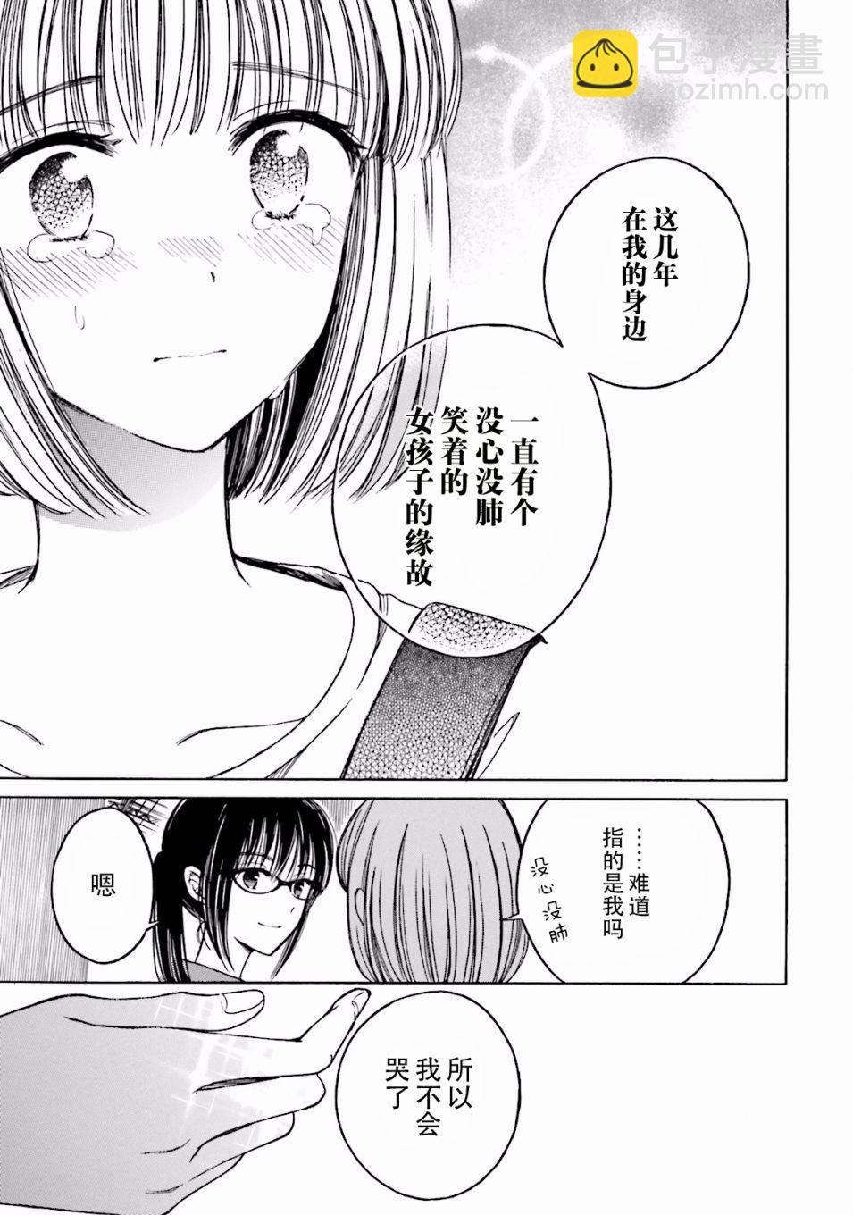 第61话40