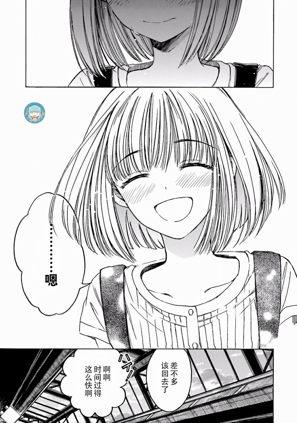 第61话42