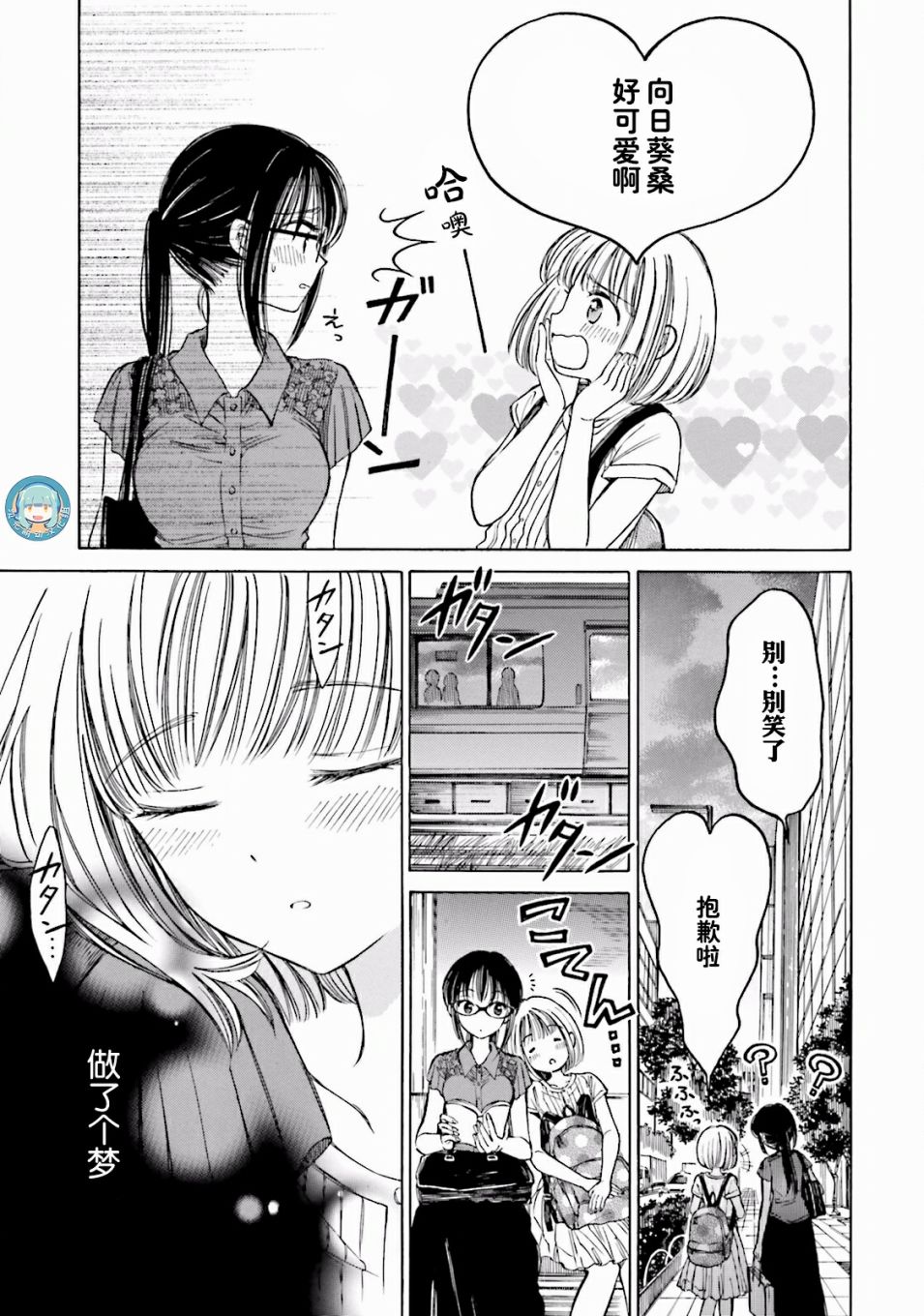 第61话46