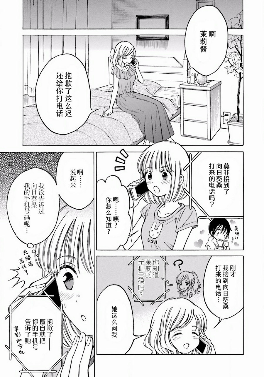 第62话17