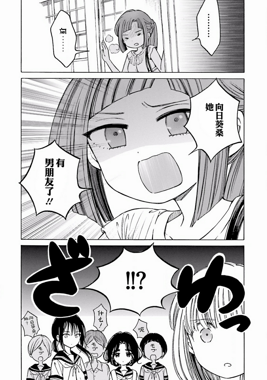 第62话25
