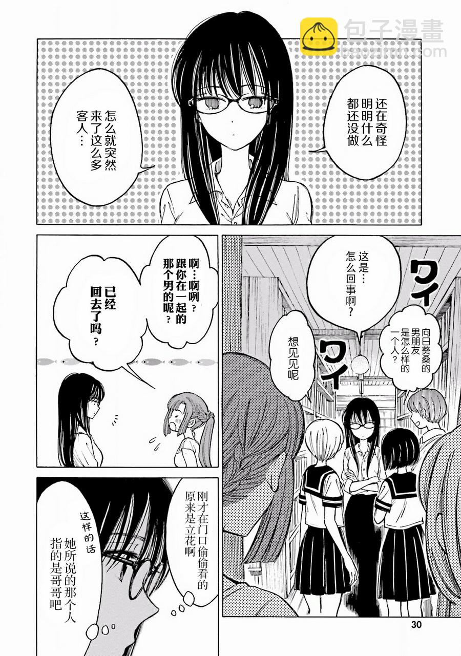 第62话27