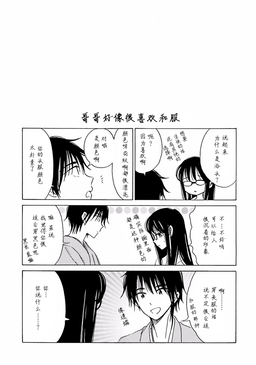 第62话30