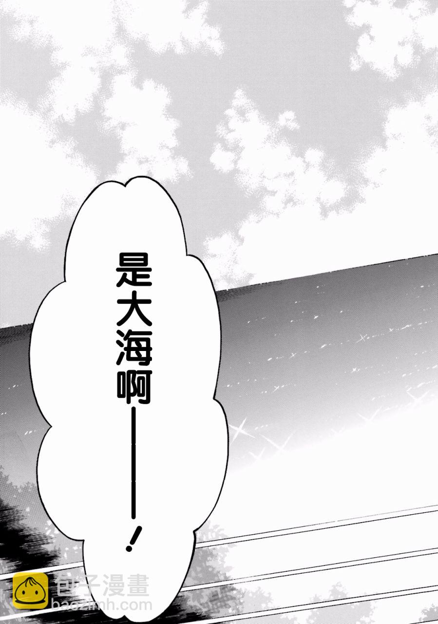07卷番外18
