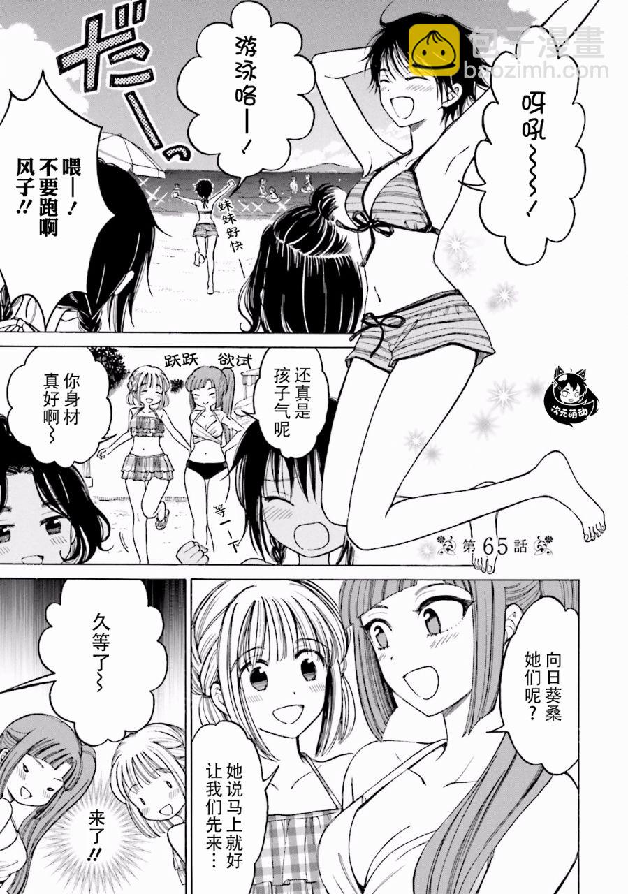07卷番外20