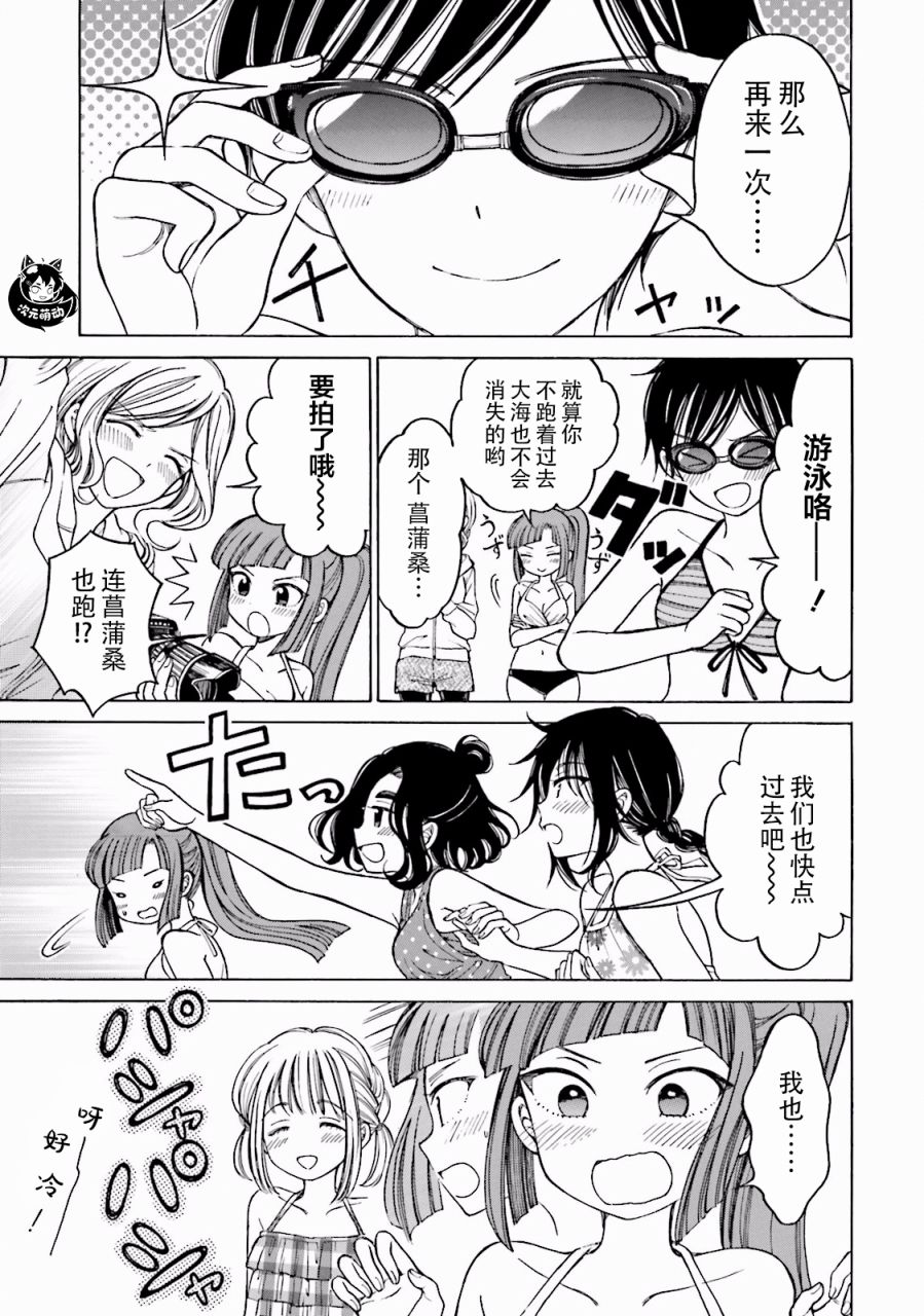 07卷番外26