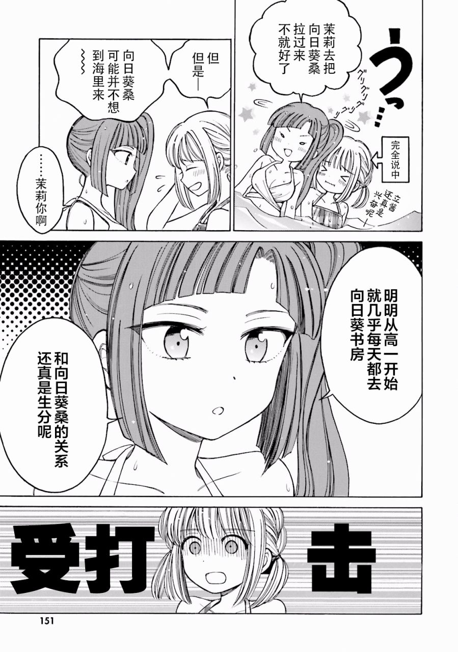 07卷番外30