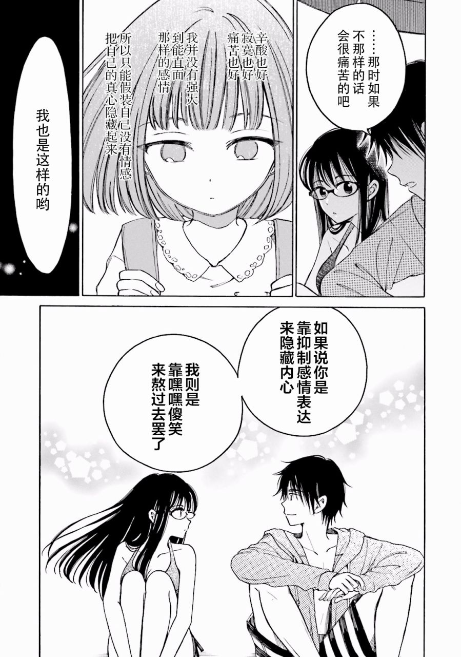 07卷番外34