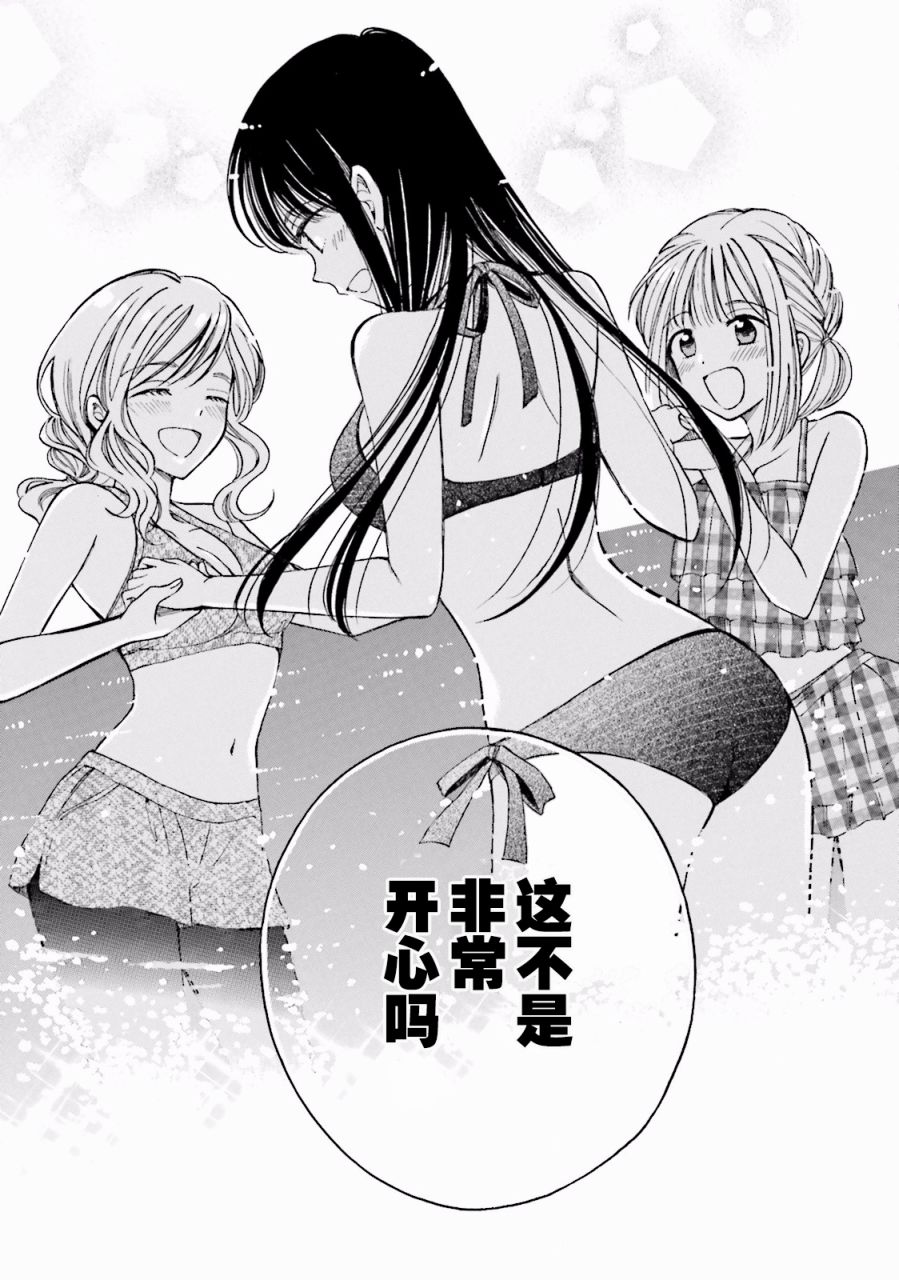 07卷番外42