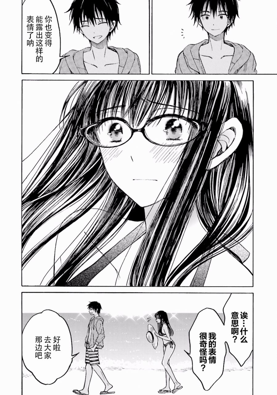 07卷番外53