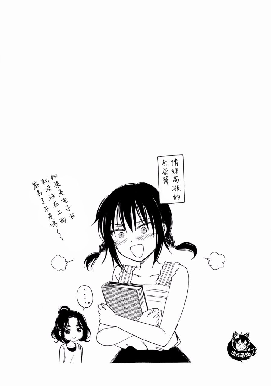 07卷番外60