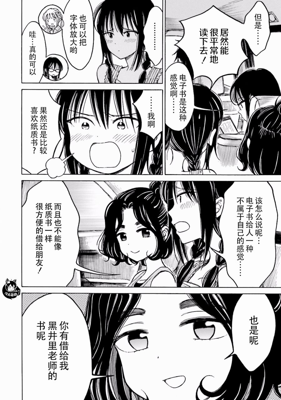 07卷番外9