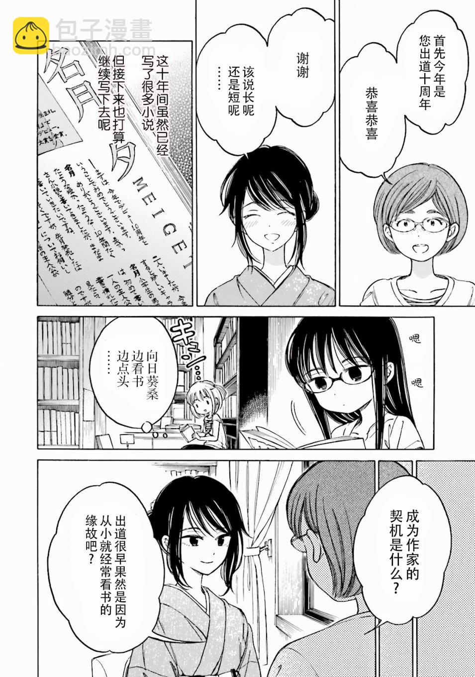 第64话1