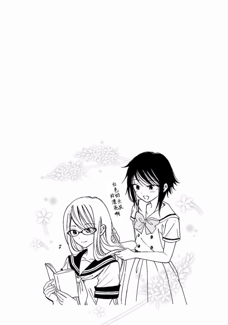 第64话12