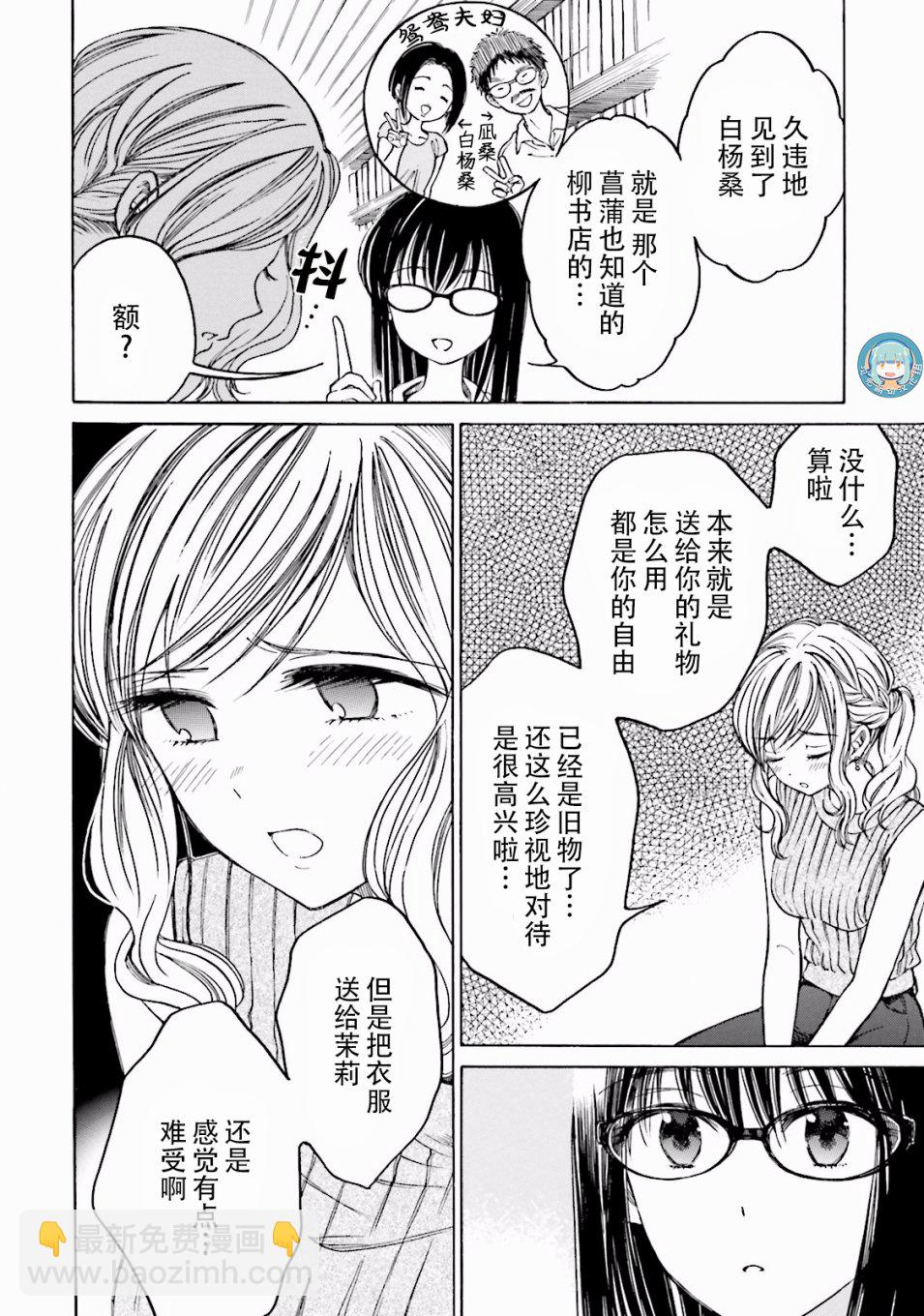 第64话17