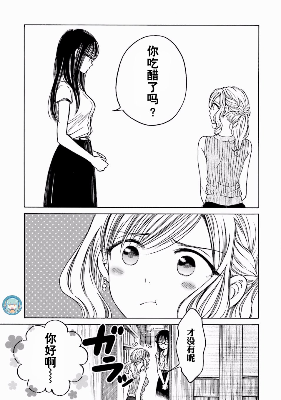 第64话20