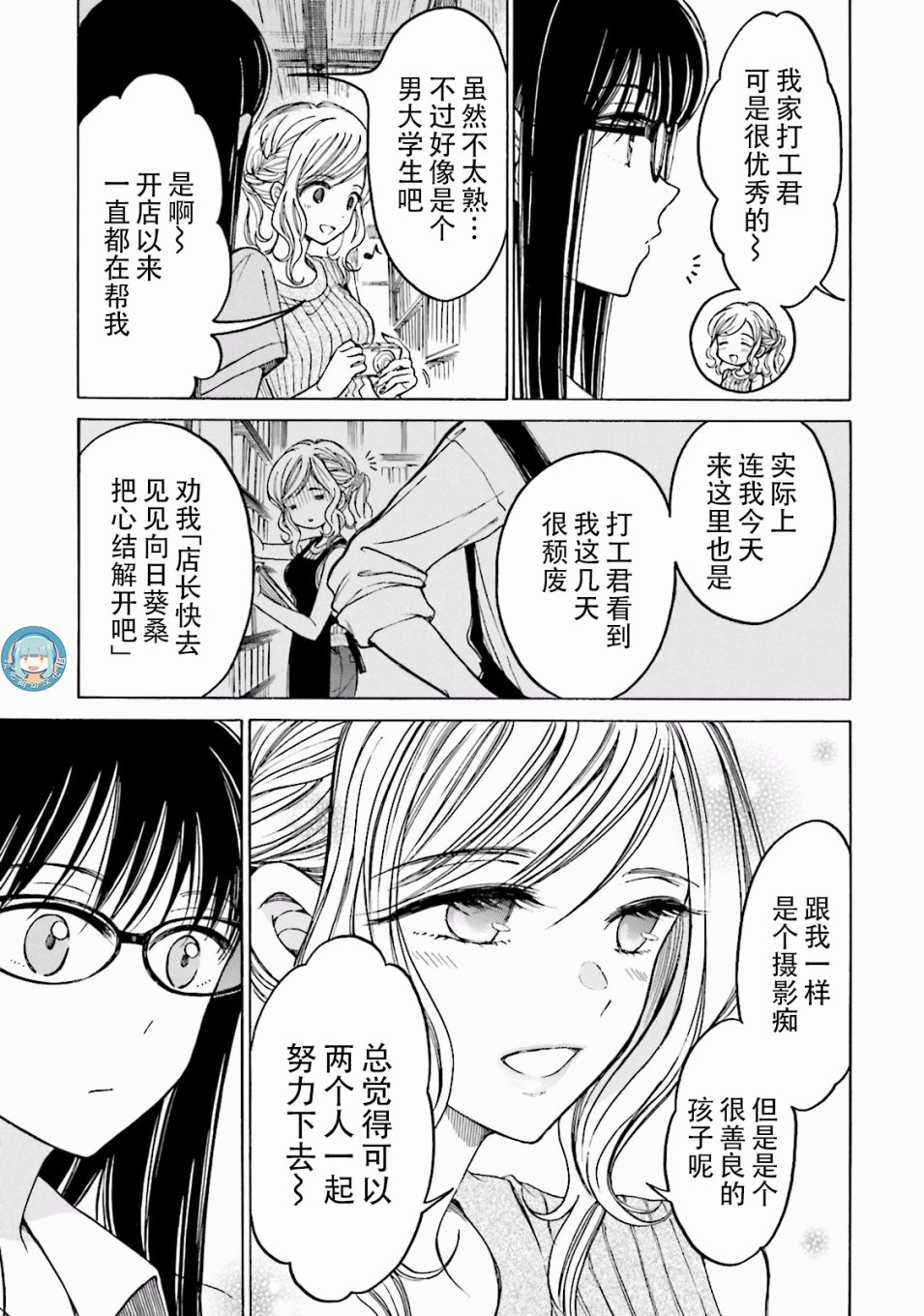 第64话26