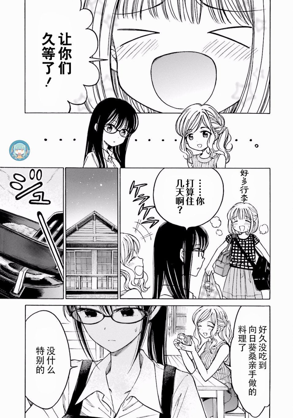 第64话28