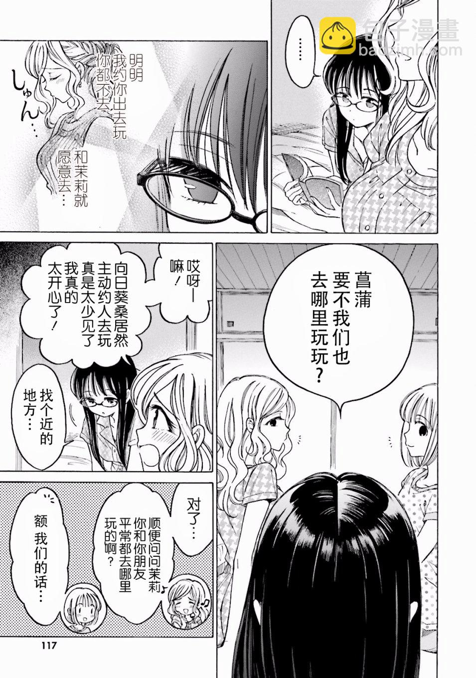 第64话32