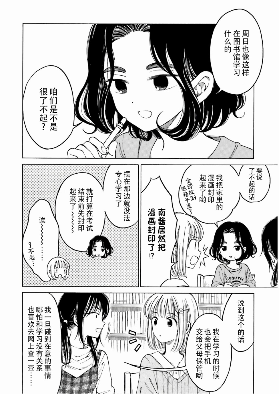 第68话1