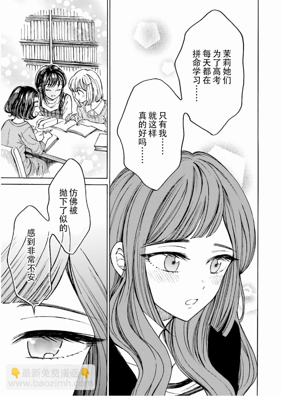 第68话12