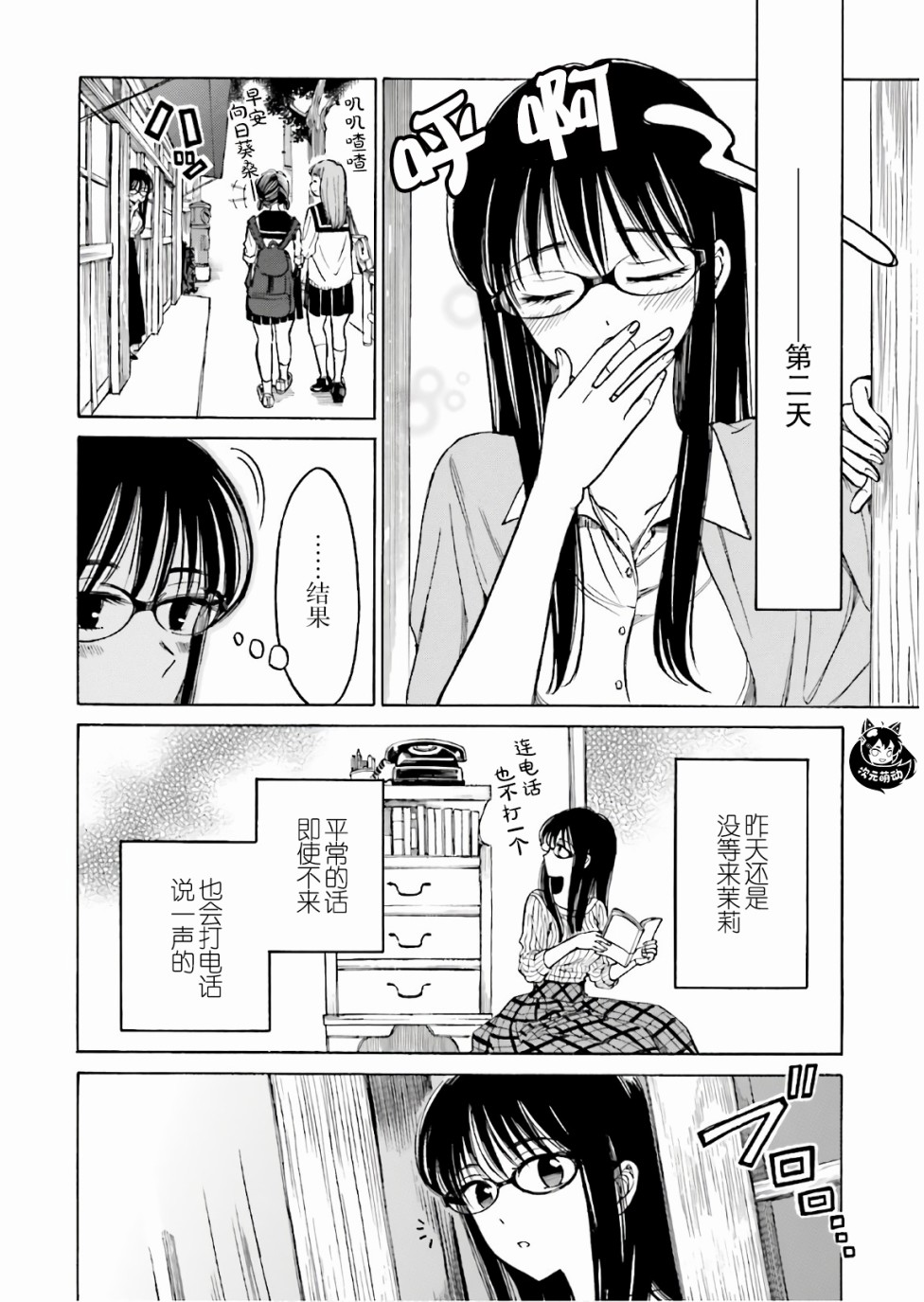 第68话17