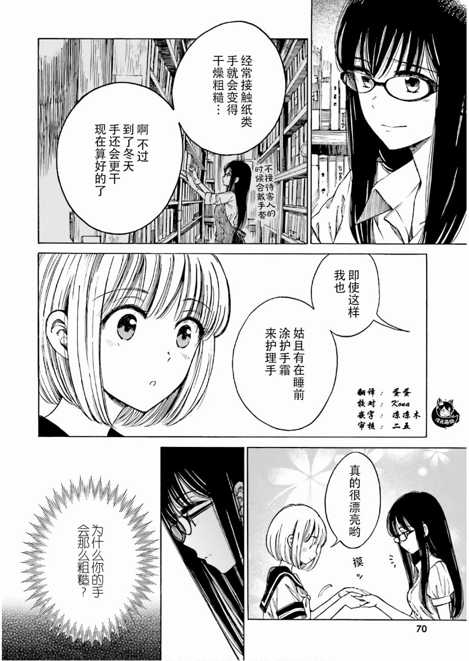 第69话1