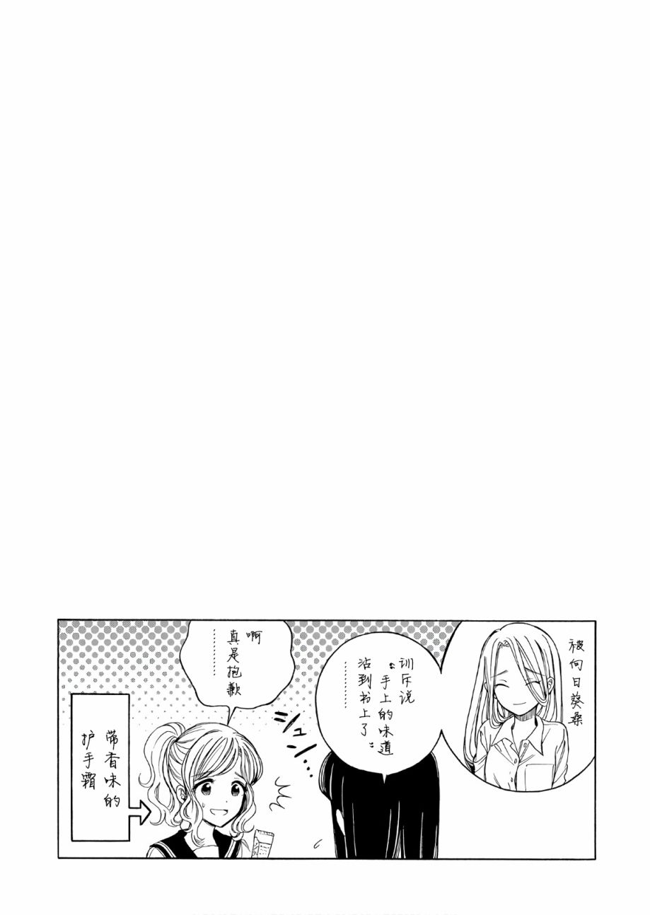 第69话6