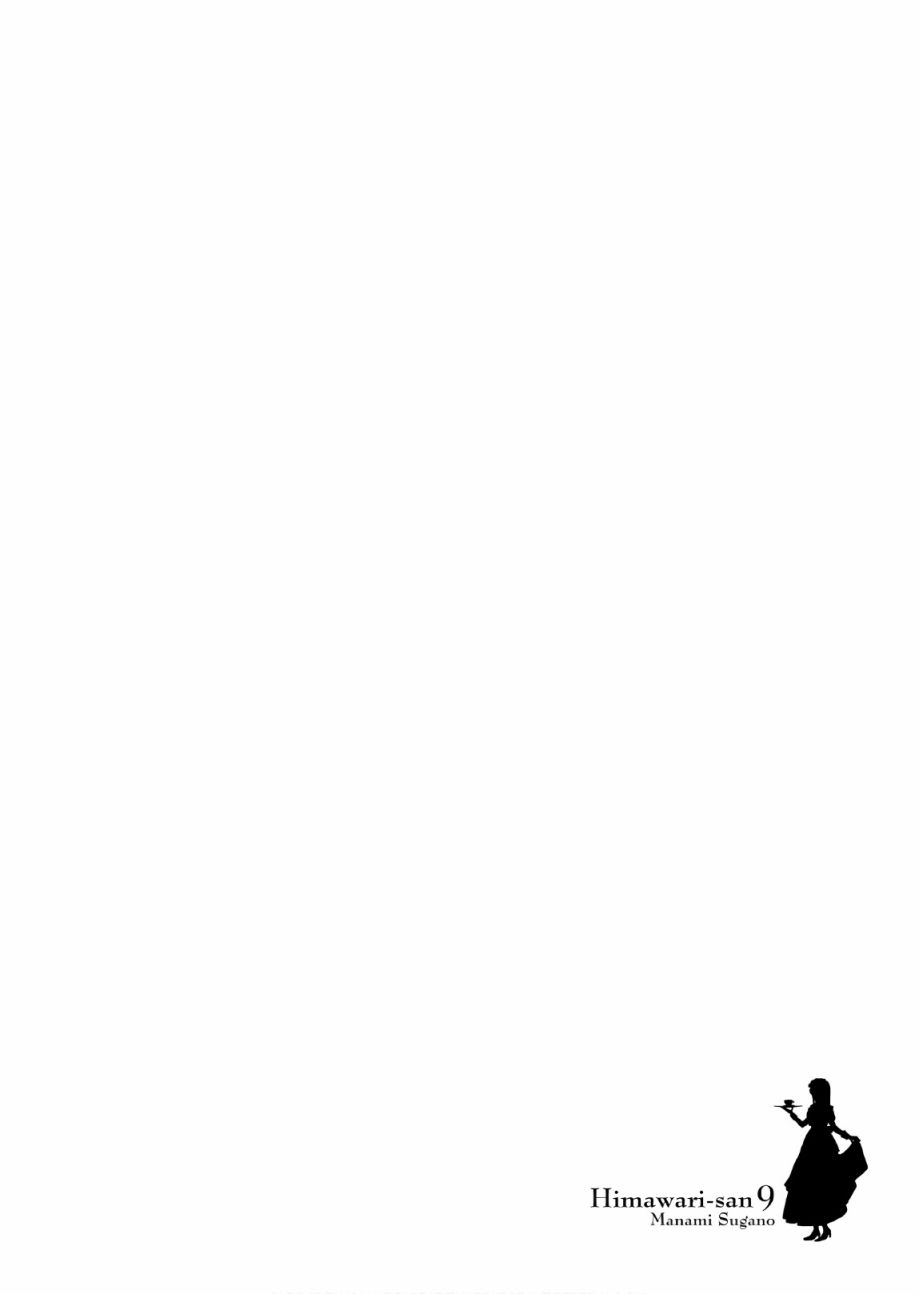 第69话7