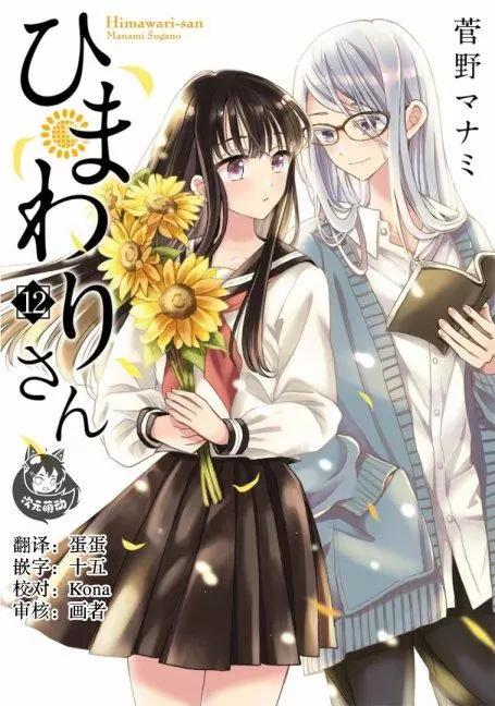 第91话0