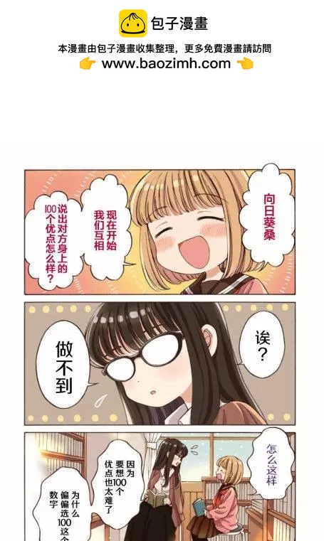 第91话1