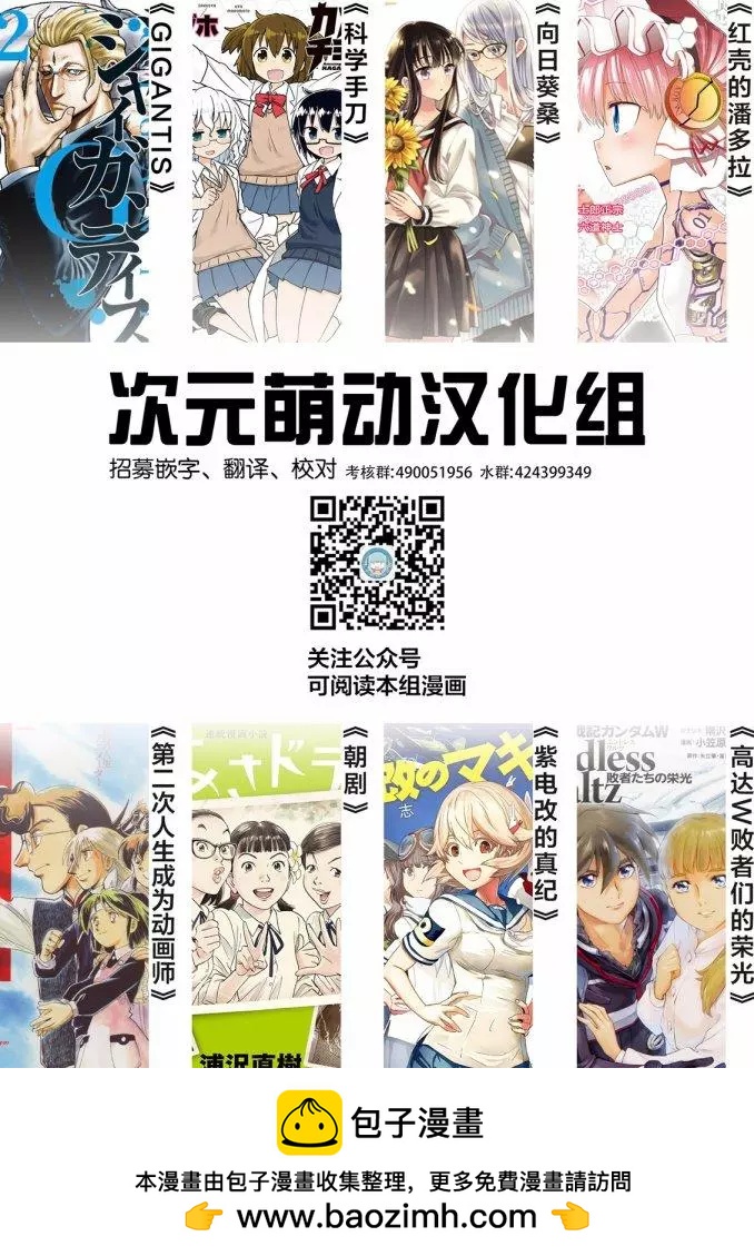 第91话12