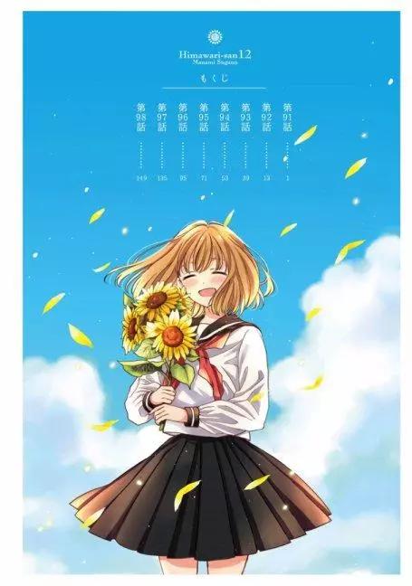 第91话3