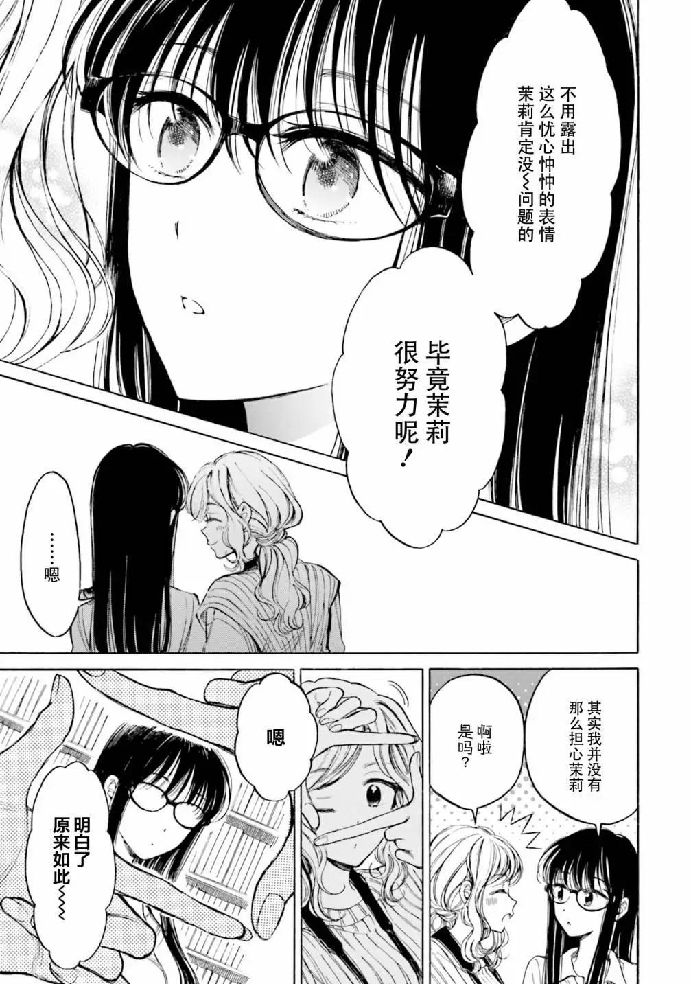 第93话10