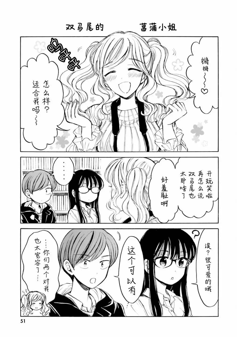 第93话12
