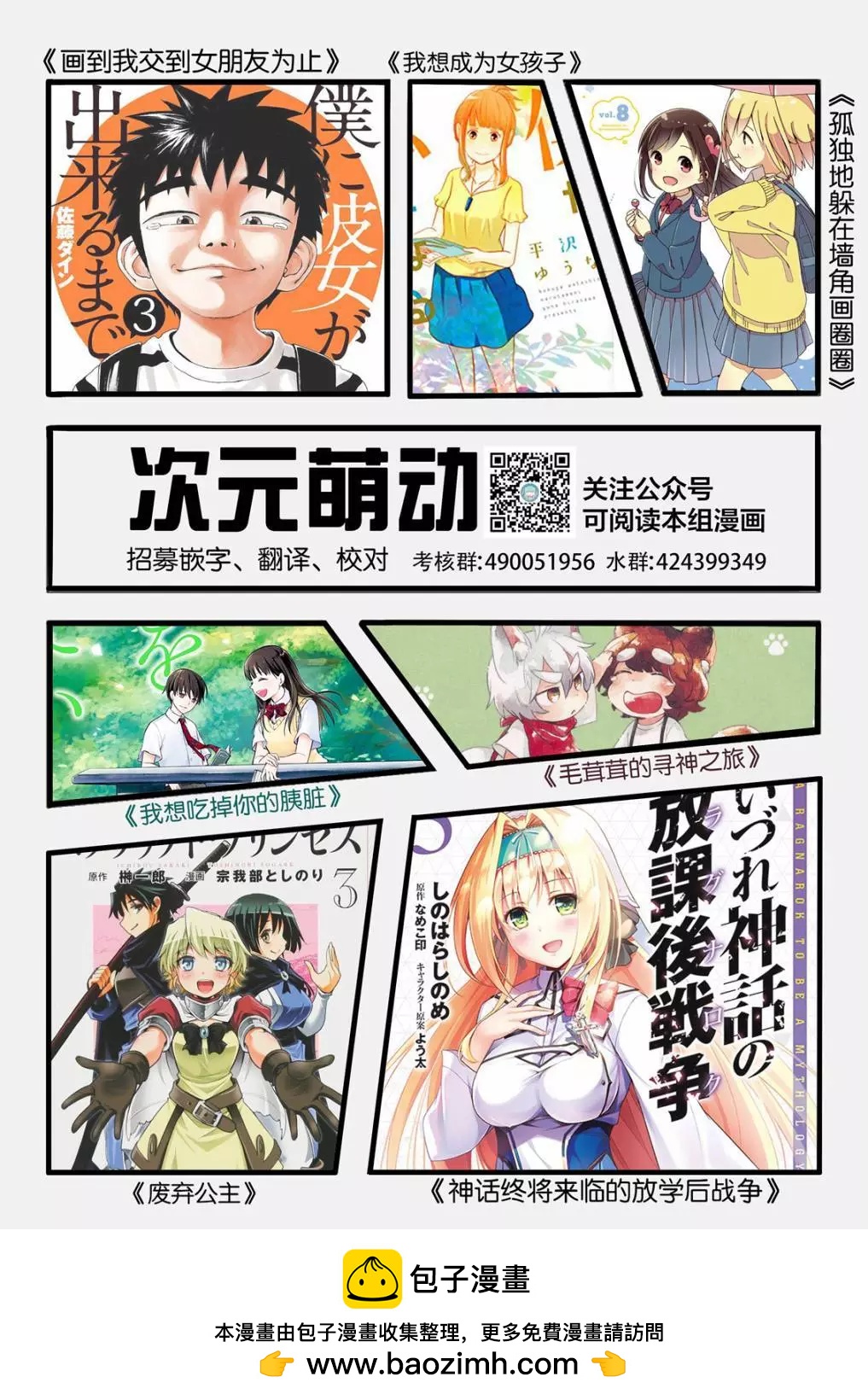 第93话14