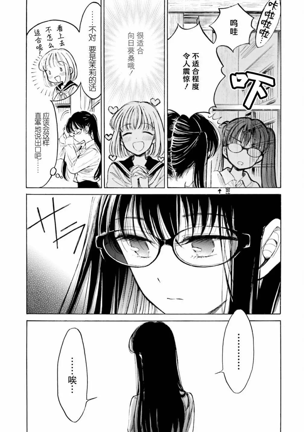第93话4