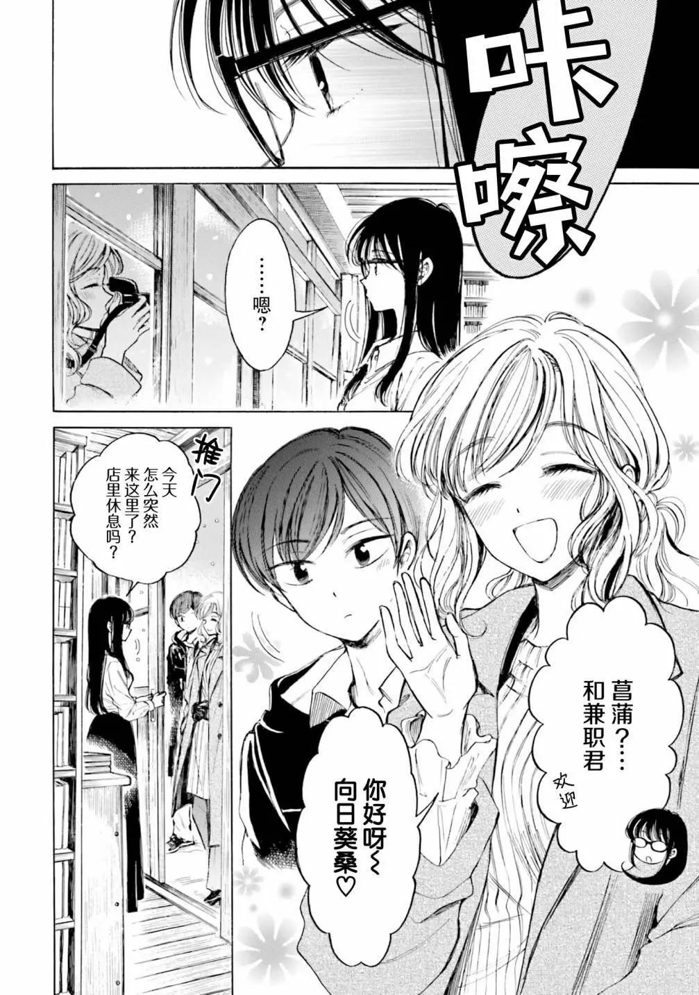 第93话5