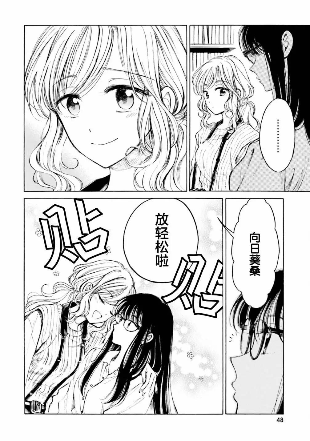 第93话9