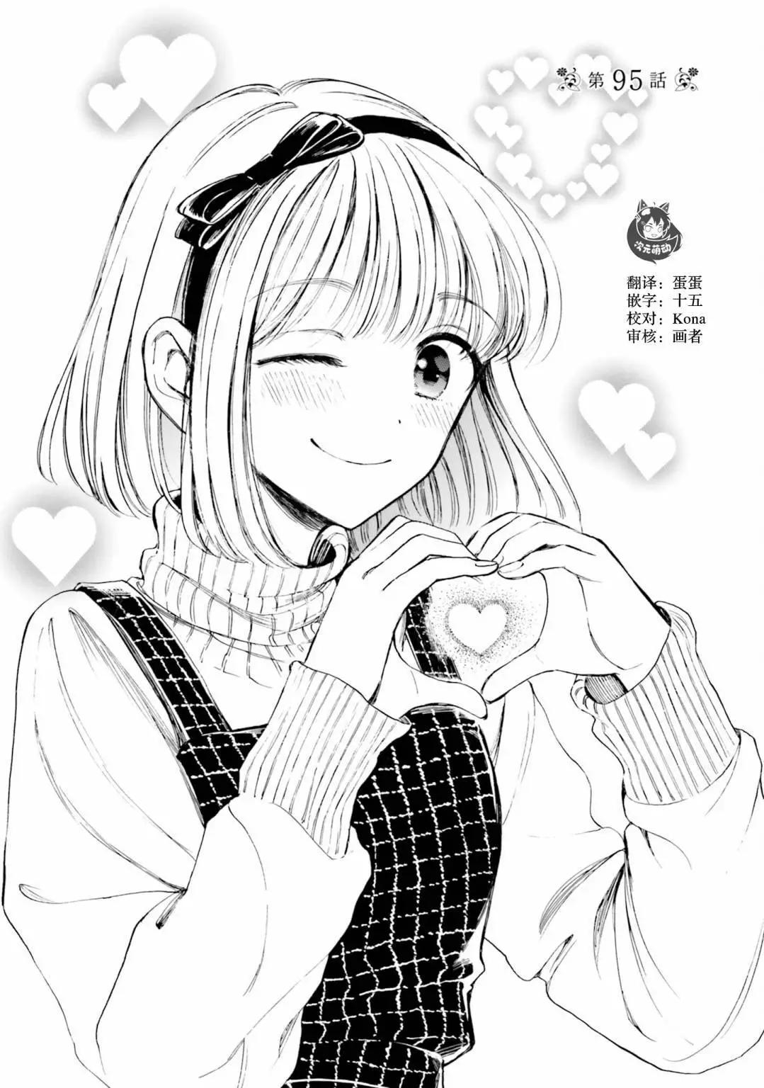 第95话0