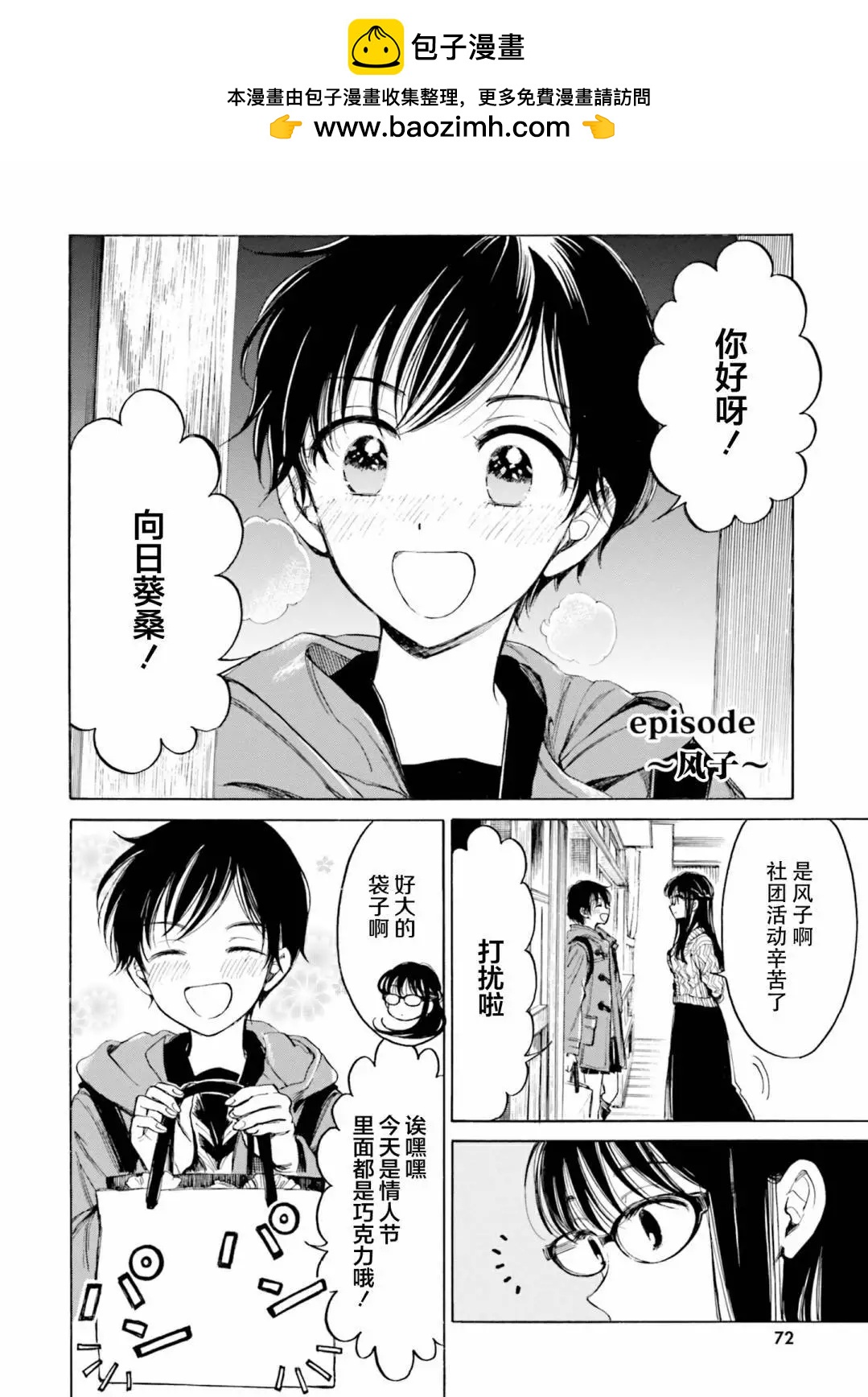 第95话1