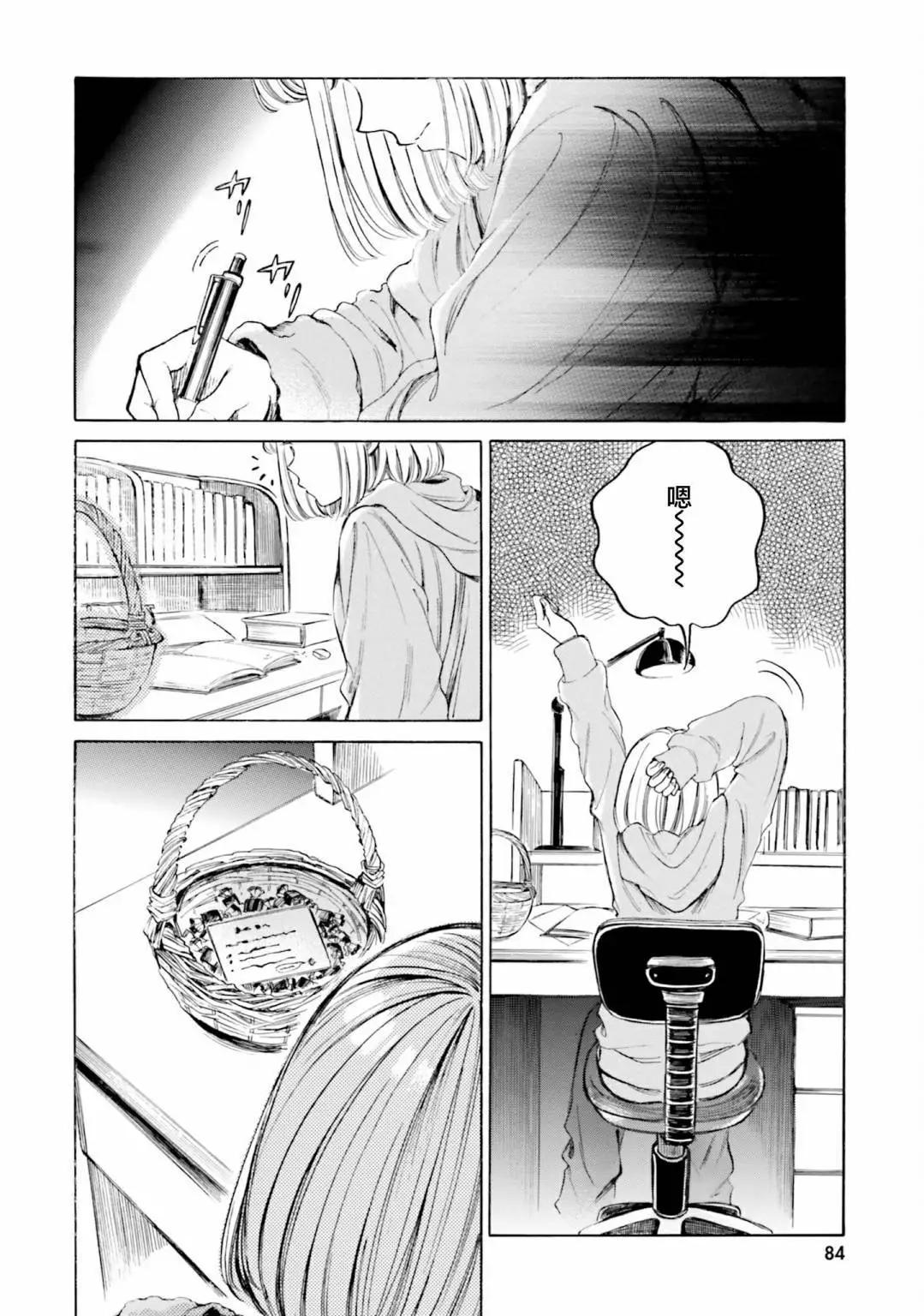 第95话13