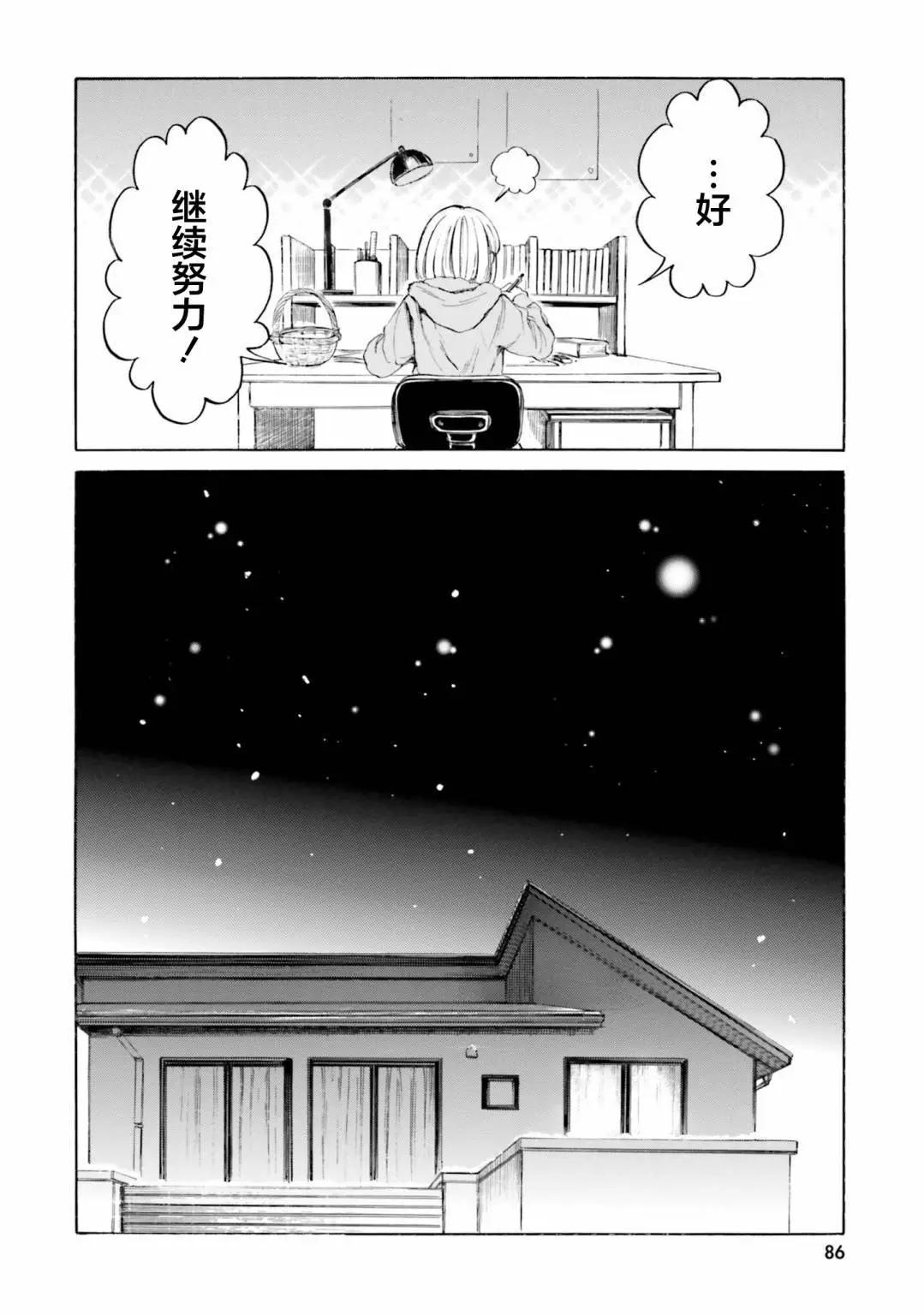 第95话15
