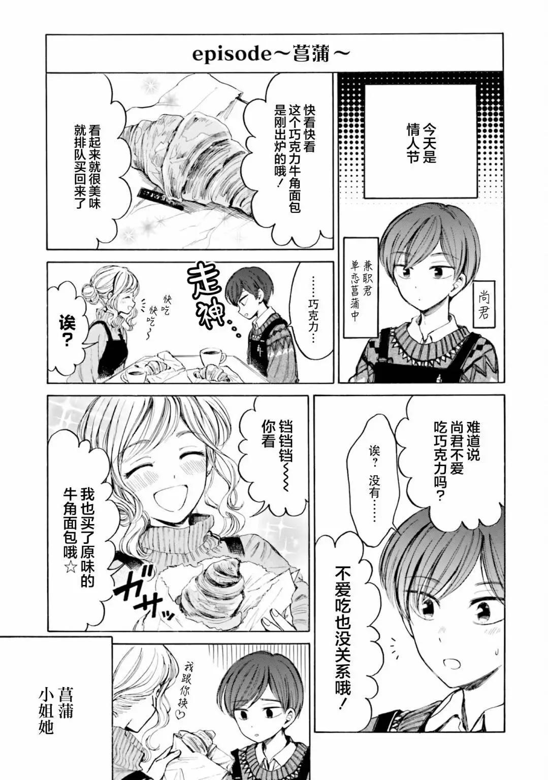 第95话16