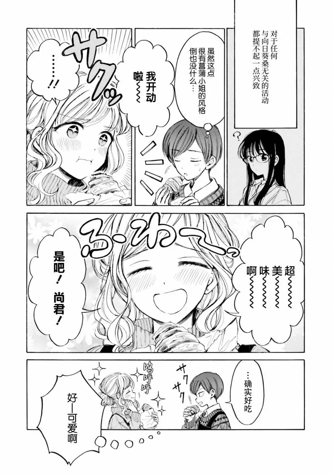第95话17