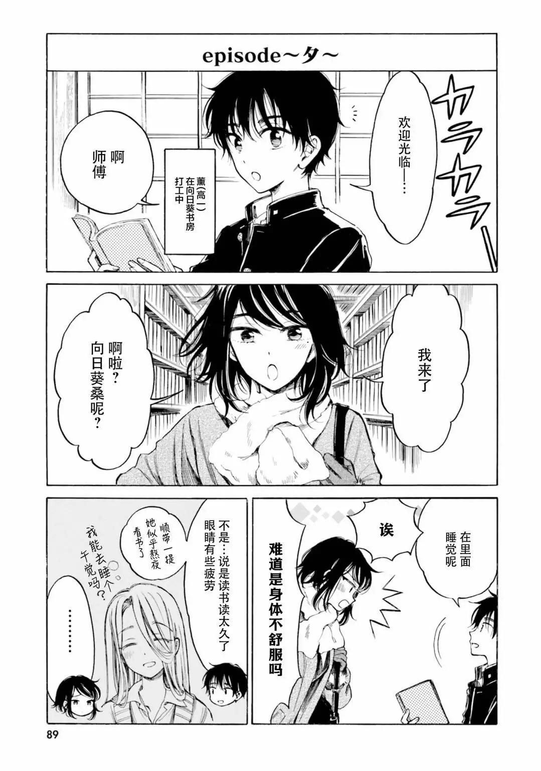 第95话18