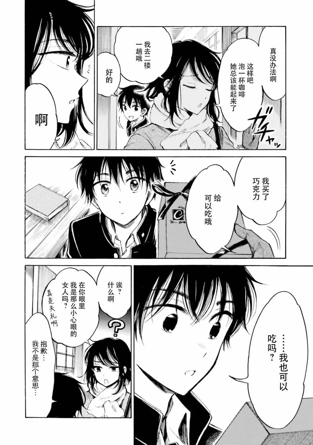 第95话19