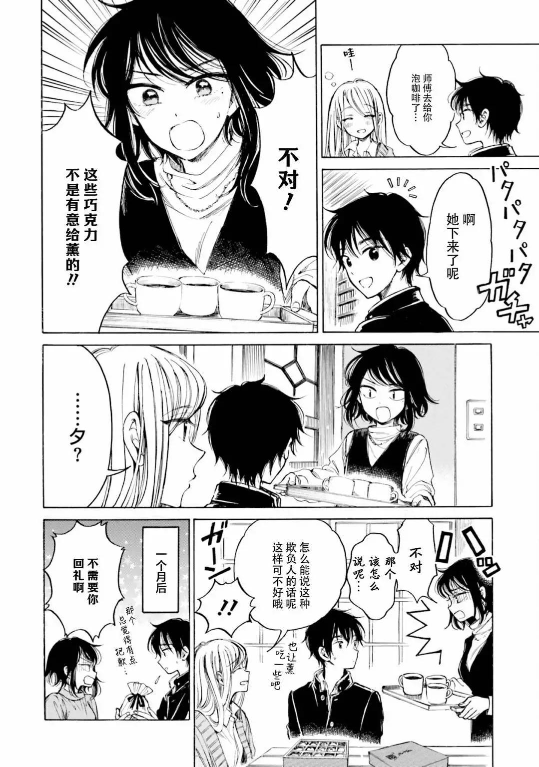 第95话21
