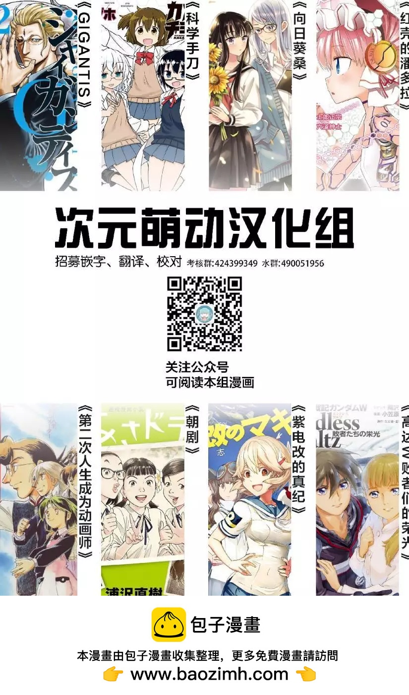 第95话24