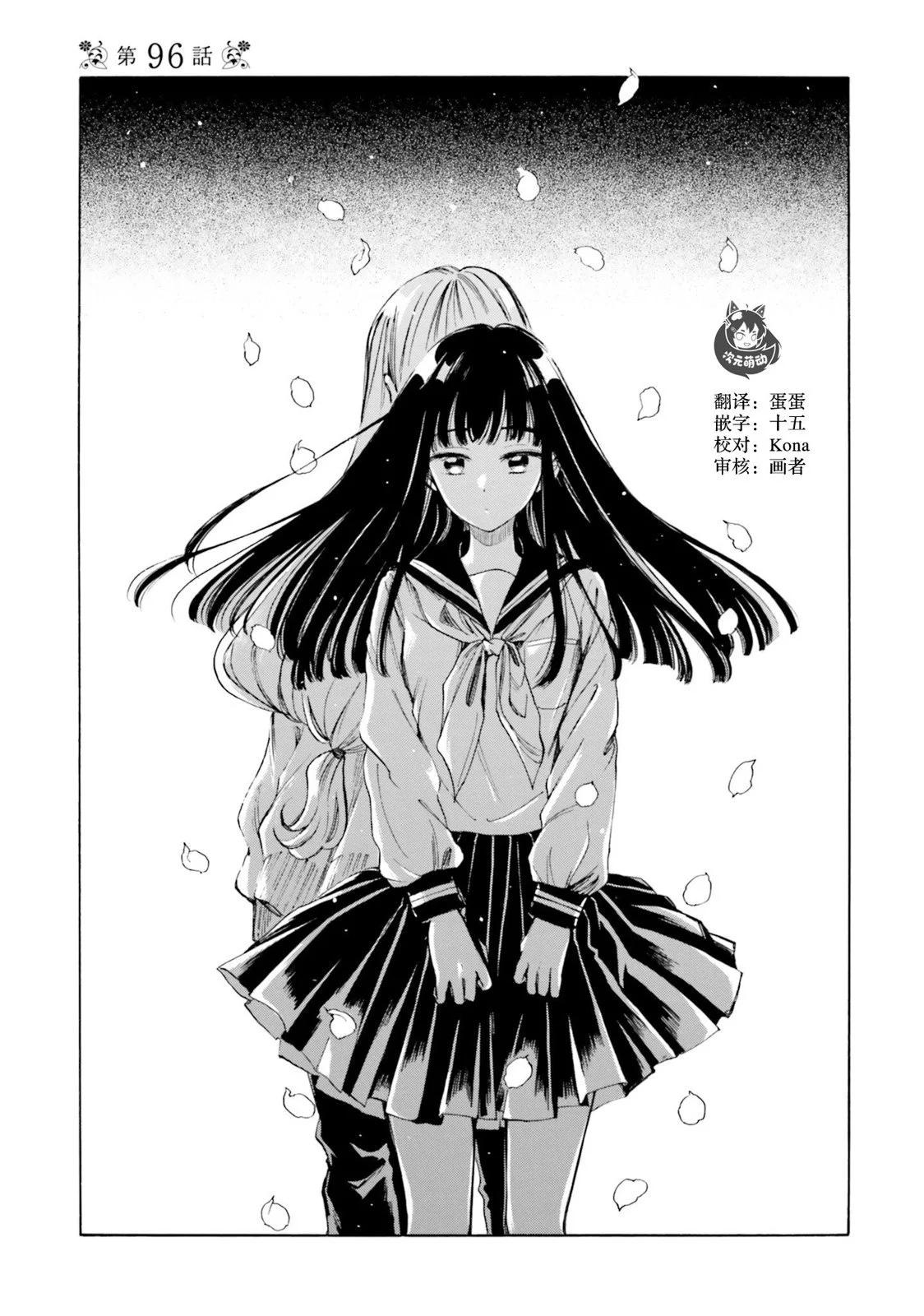 第96话0